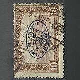 [Hungarian Parliament Type Stamps of 1917 Overprinted, tip K9]