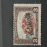 [Overprinted " Köztársaság", type P3]