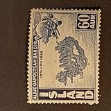 [The 75th Anniversary of the Universal Postal Union, տեսակ CP]