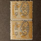 [Hungarian Reaper Type Stamps Overprinted, 类型 J12]