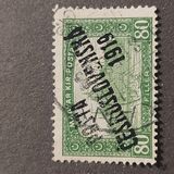 [Hungarian Postage Stamps Overprinted, type AH2]