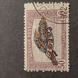 [Parliament Stamps of 1919 Overprinted - No.306-314, type EU]