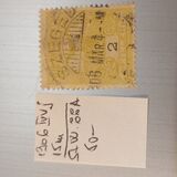 [Turul over Crown of Saint Stephen - Different Perforation, type F46]