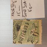 [Turul over Crown of Saint Stephen - Different Perforation, type F48]