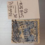 [Turul over Crown of Saint Stephen - Different Perforation, type F53]