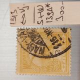 [Turul over Crown of Saint Stephen - Different Watermark, type F103]