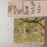 [Turul over Crown of Saint Stephen - Different Watermark, type F104]