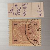 [Emperor Franz Josef I, 1830-1916 - Value in "Heller" Without Varnish Bars, Numerals in Black, type N14]