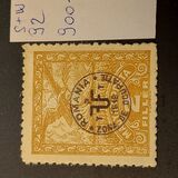 [Overprinted "ROMANIA ZONA DE OCUPATIE 1919" - Dull Paper, 类型 Y]