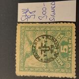 [Overprinted "ROMANIA ZONA DE OCUPATIE 1919" - Dull Paper, 类型 Y3]