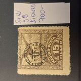 [Overprinted "ROMANIA ZONA DE OCUPATIE 1919" - Dull Paper, 类型 Y6]
