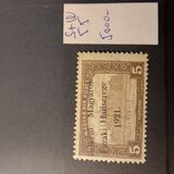 [Hungary Postage Stamps Overprinted - Reaper, Parliament & Madonna and Child, type F12]