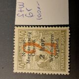 [Hungary Postage Stamps Overprinted and Surcharged - Reaper, type H3]