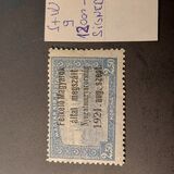[Hungary Postage Stamps Overprinted - Reaper & Parliament, type A8]