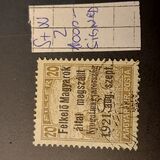 [Hungary Postage Stamps Overprinted - Reaper & Parliament, type A1]