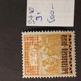[Hungary Postage Stamps Overprinted - Reaper, type D]