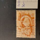 [Five Years Plan - See also No.1199-1212, tyyppi AII]