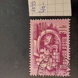[Five Years Plan - See also No.1199-1212, tyyppi AIK]