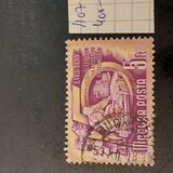 [Five Years Plan - See also No.1199-1212, tyyppi AIS]