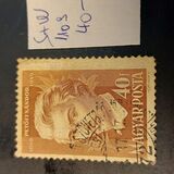 [The 100th Anniversary of the Death of Sandor Petofi - New Colors, type AHI3]