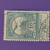 [Aid to Flood Victims, type I7]