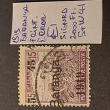 [Hungarian Stamps Overprinted "Baranya 1919" in Black, Typ B17]