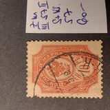 [Letterpress printing on normal paper, type M1]