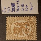 [Standing lion, тип S24]