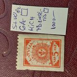 [As Previous Edition - Perforated, тип A18]