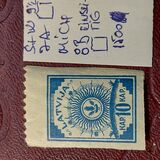 [As Previous Edition - Perforated, тип A19]