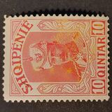 [Prince William of Wied, 1875-1945 - Unissued, type J2]