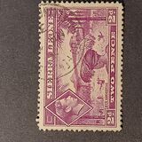 [King George VI - Rice Harvest, סוג AE2]