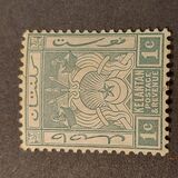 [Coat of Arms - Regular Paper, type A]