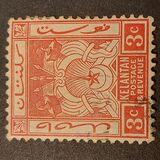 [Coat of Arms - Regular Paper, type A2]