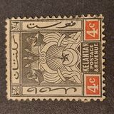 [Coat of Arms - Regular Paper, type A3]