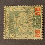 [Coat of Arms - Regular Paper, type A4]