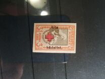 [Red Cross Overprinted "Aita hädalist.", tegund R]