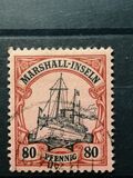 [The Kaiser's Ship "Hohenzollern", type C8]