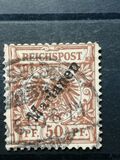 [As Previous Edition - Overprint is 56 Degrees, type B5]