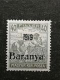 [Hungarian Stamps Overprinted "1919 Baranya" in Black, tip B14]