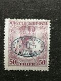 [Hungarian King Karl IV & Queen Zita Stamps of 1919 Overprinted, tip N1]