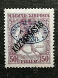 [Overprinted " Köztársaság", type R1]