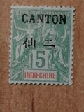 [indochina Postage Stamps Overprinted "CANTON" in Black, type A19]