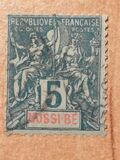 [Inscription: "NOSSI-BE", type I3]