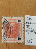 [Emperor Franz Josef I, 1830-1916 - With Varnish Bars, тып T]