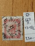[Emperor Franz Josef I, 1830-1916 - With Varnish Bars, тып U4]