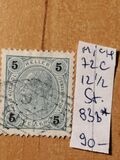 [Emperor Franz Josef I, 1830-1916 - Value in "Heller" Without Varnish Bars, Numerals in Black, type N25]