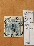 [Coat of Arms - Machine-made Paper without Watermark, प्रकार A11]
