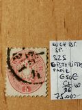 [Coat of Arms - Different Perforation, tip H7]