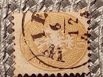 [Coat of Arms - Different Perforation, tip H9]